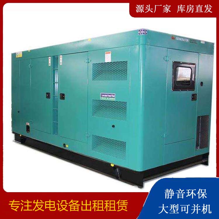 宝鸡出租发电机康明斯发电机要讲究正确的操作步骤