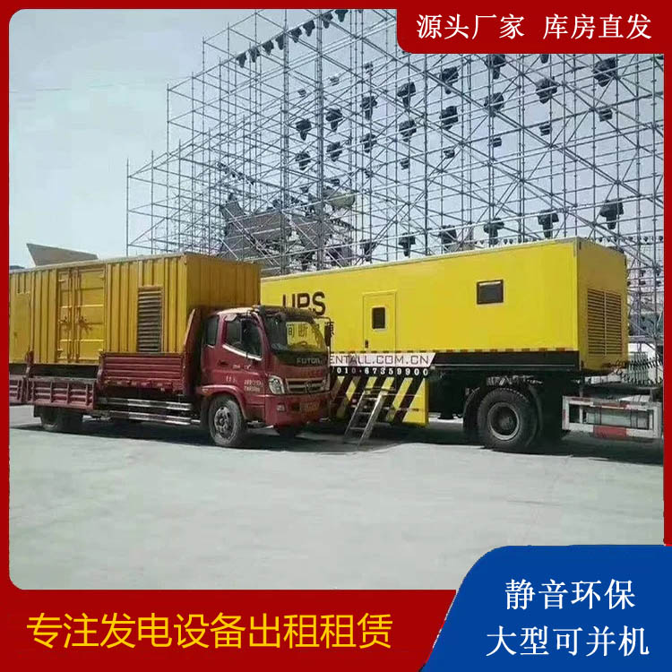 宝鸡有哪些常见的发电机组输出电压类型？